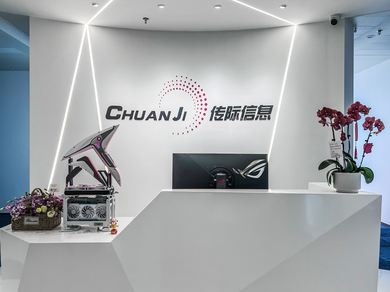 上海传际信息办公室前台照片